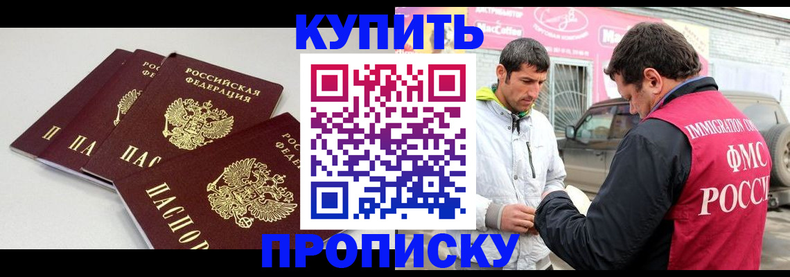 временная регистрация адрес в Горнозаводске